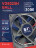 Вентилятор  VD8025H Ball (качения) 12V - st-e.info - Плесецк