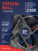 Вентилятор  VD 9225L Ball (качения) 12V, 2300 об/мин, 0,17A - st-e.info - Плесецк