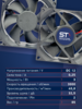 Вентилятор  VD8025H Ball (качения) 12V - st-e.info - Плесецк
