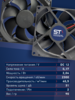 Вентилятор  VD 9225L Ball (качения) 12V, 2300 об/мин, 0,17A - st-e.info - Плесецк