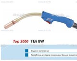 Корпус горелки TBi 8W, 40° - st-e.info - Плесецк