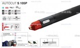 Кабель для плазмотрона AUTOCUT S 105, 12 метров - st-e.info - Плесецк