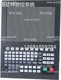 Управляющий блок ЧПУ SF-5200H - st-e.info - Плесецк