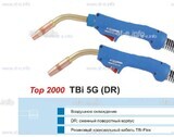 Корпус горелки TBi 5G, 50° - st-e.info - Плесецк