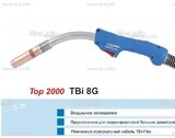 Горелка для полуавтоматической сварки TBI 8G-blue-RGZ, длина 5 метров - st-e.info - Плесецк