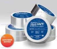 Алюминиевая термостойкая лента EZ Tape 2.0, рулон 51мм * 23м - st-e.info - Плесецк
