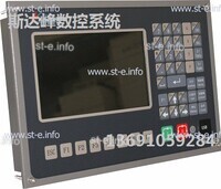 Управляющий блок ЧПУ SF-2012 - st-e.info - Плесецк