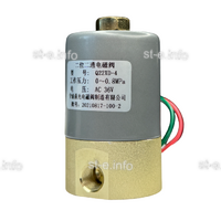 Электромагнитный клапан Q22XD - st-e.info - Плесецк