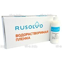 Набор водорастворимая пленка Rusolvo RFB 1*20 + клей RFA 250ml - st-e.info - Плесецк