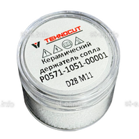 Керамический держатель сопла D28 M11 для Raytools арт. P0571-1051-00001 - st-e.info - Плесецк