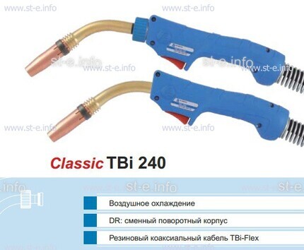 Корпус горелки TBi240 DR, 45° - st-e.info - Плесецк