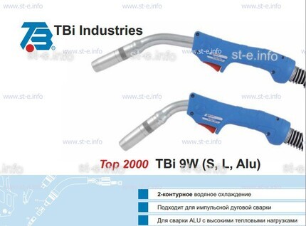 Корпус горелки TBi 9W-S, 50° - st-e.info - Плесецк