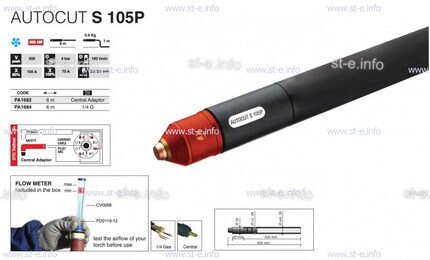 Плазмотрон для механизированной резки AUTOCUT S 105 P, 10 метров - st-e.info - Плесецк