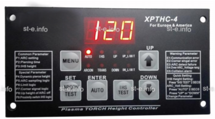Контроллер высоты XPTHC-4 с осью Z (с подъемником, ход:150мм) - st-e.info - Плесецк