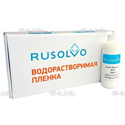 Набор водорастворимая пленка Rusolvo RFB 1*20 + клей RFA 250ml - st-e.info - Плесецк
