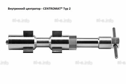 Внутренние центраторы Centromat® 2001S, тип 2, для труб из углеродистой стали д. 24-32 mm - st-e.info - Плесецк